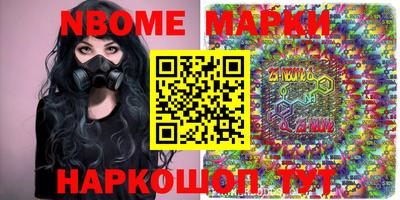 каннабис Гатчина