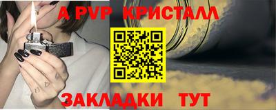 таблы Гагарин