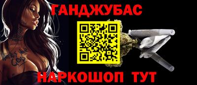 меф Балаково