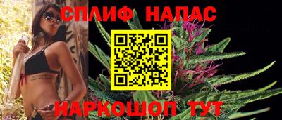 каннабис Гатчина