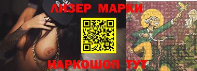 марихуана Балахна