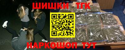 марихуана Балахна