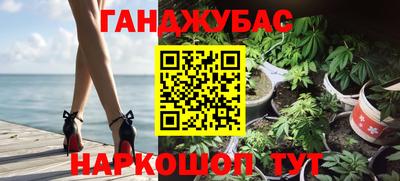 гашиш Гай