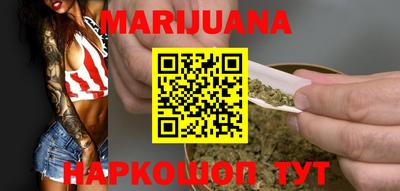 каннабис Гатчина
