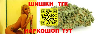 каннабис Гатчина