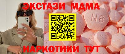 таблы Гагарин