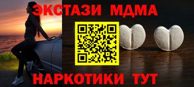 таблы Гагарин
