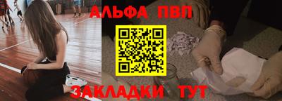 меф Балаково