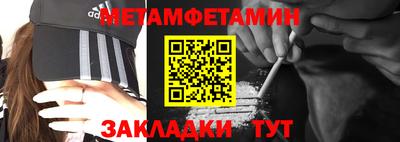 каннабис Гатчина