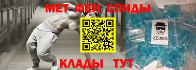 меф Балаково