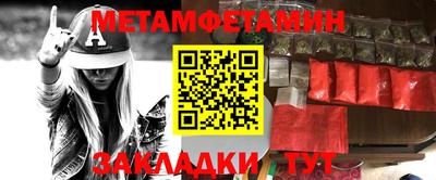 каннабис Гатчина