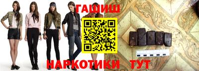 каннабис Гатчина