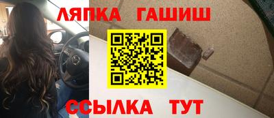 гашиш Гай
