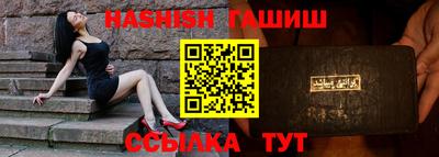 ГАЛЛЮЦИНОГЕННЫЕ ГРИБЫ Балашиха