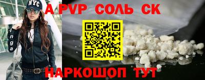 мефедрон мука Абакан