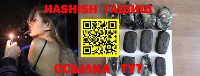 гашиш Гай