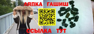 каннабис Гатчина