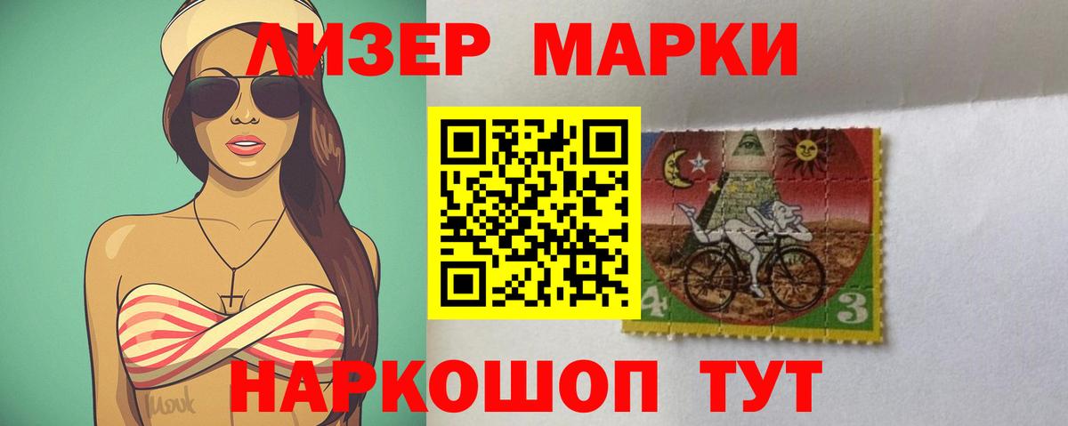Лсд 25 экстази ecstasy Кондопога