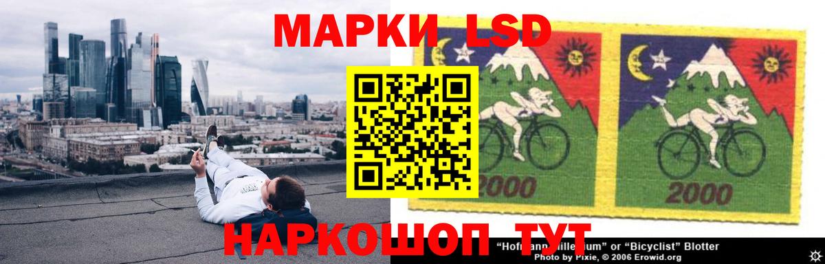 Кондопога  ЛСД экстази ecstasy  LSD-25 экстази кислота  Вход с VPN 