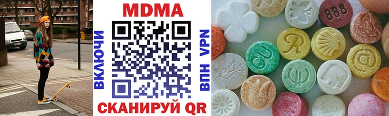 MDMA молли  гидра ссылка  Кондопога 