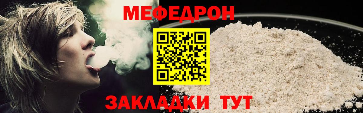 Alpha PVP Кондопога