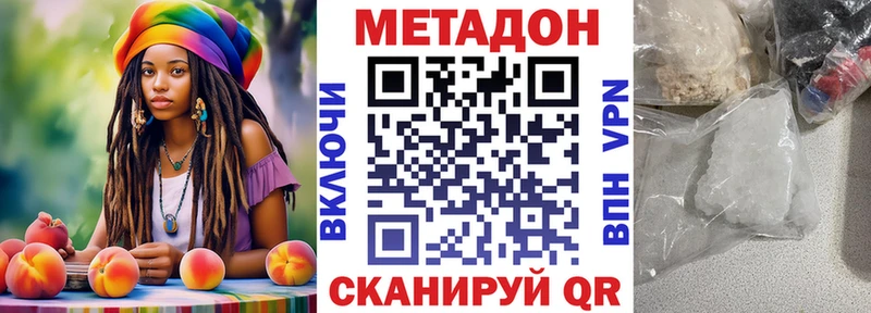 сколько стоит  Кондопога  МЕТАДОН methadone 