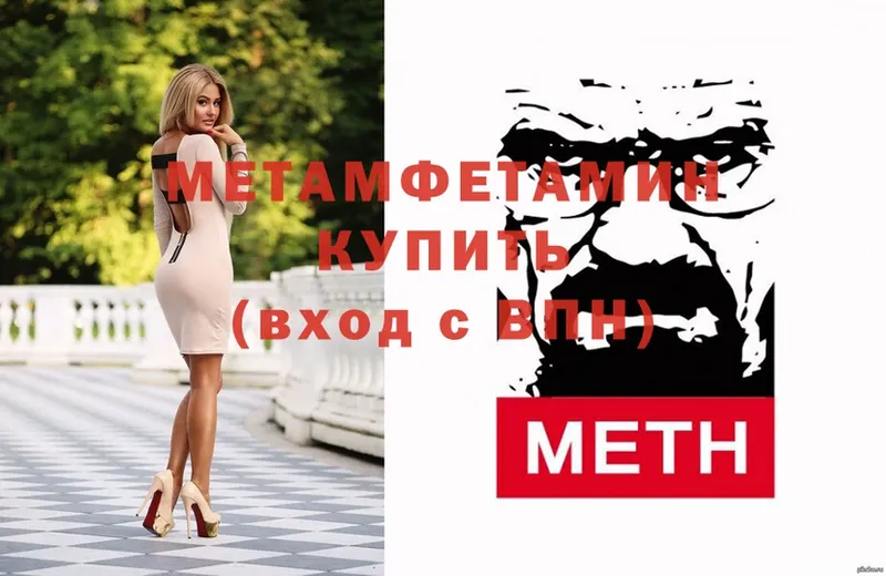 закладка  Кондопога  МЕТАМФЕТАМИН винт 