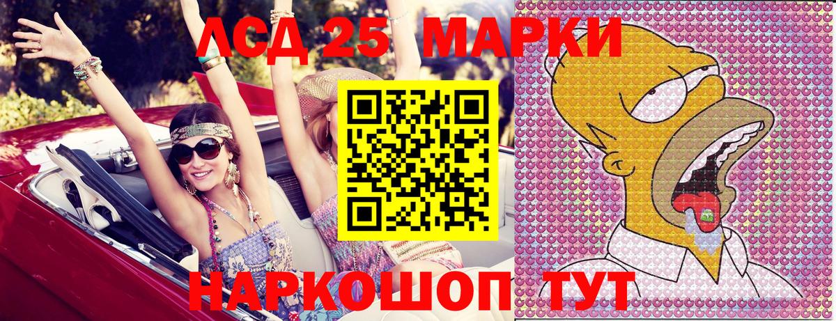 Кондопога  Марки N-bome 1,5мг  Марки N-bome 1,5мг  Вход с VPN 