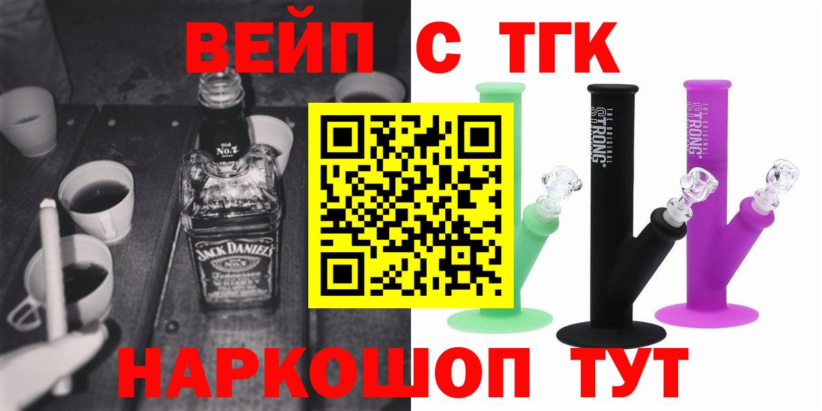 Дистиллят ТГК Wax Кондопога