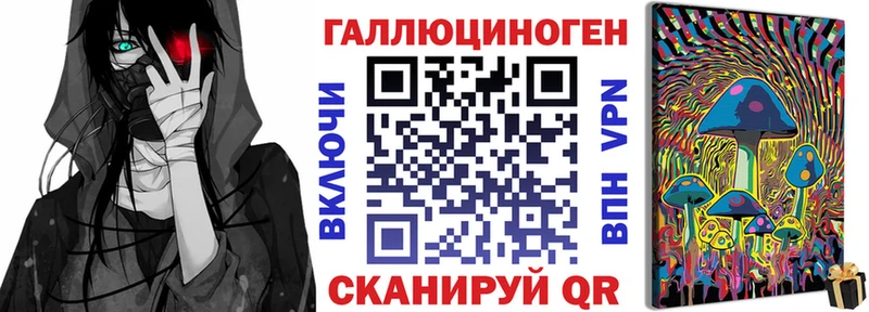 Галлюциногенные грибы MAGIC MUSHROOMS дарнет шоп Кондопога