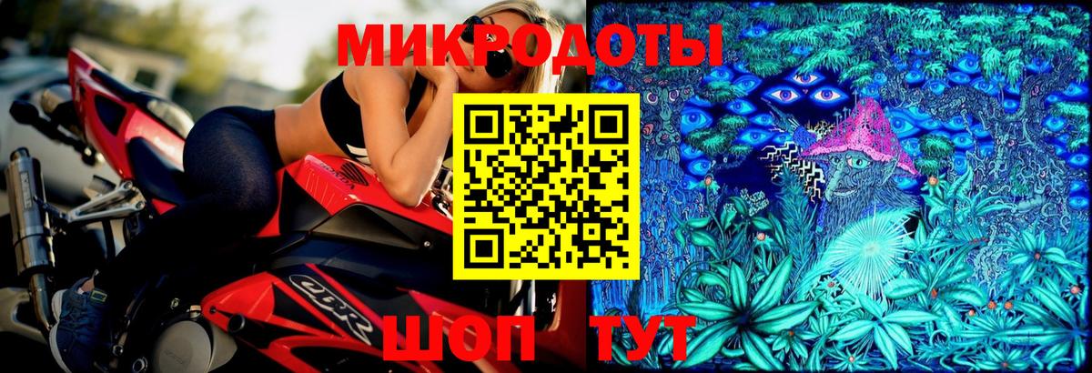 Галлюциногенные грибы Magic Shrooms Кондопога