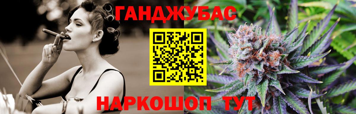 Бошки марихуана Bruce Banner  Вход с VPN  Канабис тримм  Конопля Ganja  Кондопога  Марихуана Amnesia 
